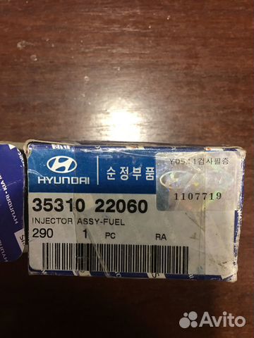 Запчасти хундай,киа