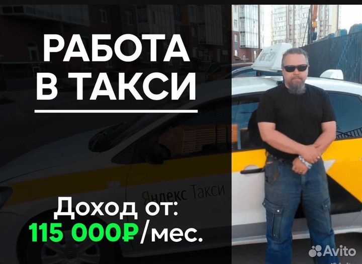 Подключение к яндекс такси моментальные выплаты