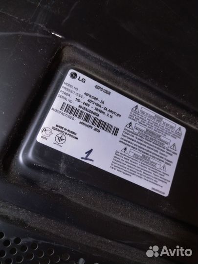 Матрица для телевизора lg 42PG100R