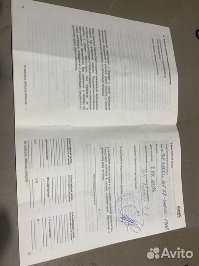 Бензиновый генератор