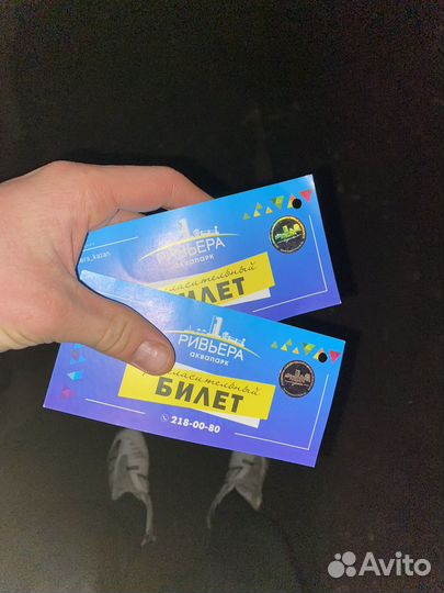 Билеты в аквапарк riviera