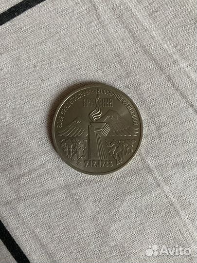 Монеты СССР