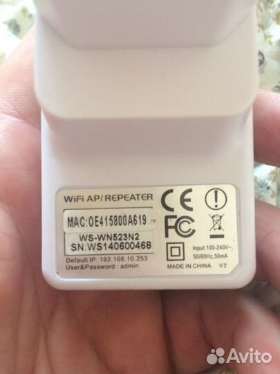 Wi-Fi повторитель 300Mb/s 802.11N (3шт.)