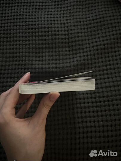 Книга Утэ Эрхардт Альпина Психология и философия