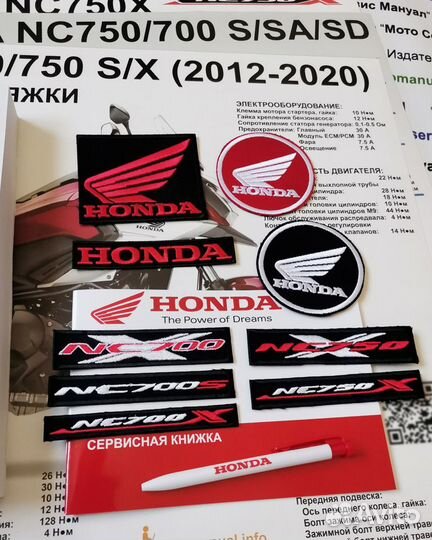 Honda NC700/750 S/X (2012-2020) сервисный мануал