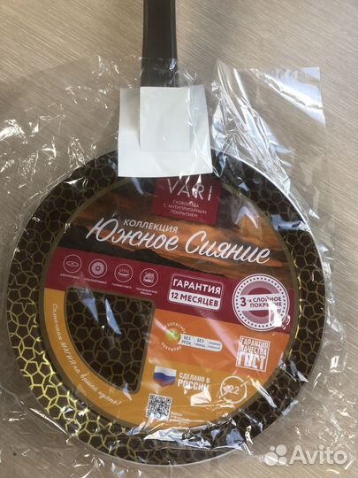 Сковорода блинная новая vari