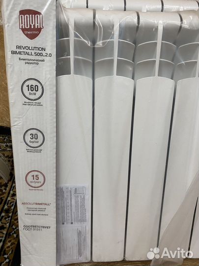 Радиатор отопления новый