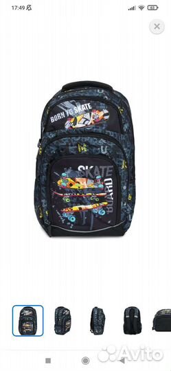 Рюкзак для мальчика подростка школьный