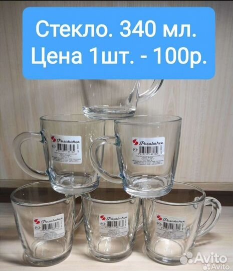 Кружки новые