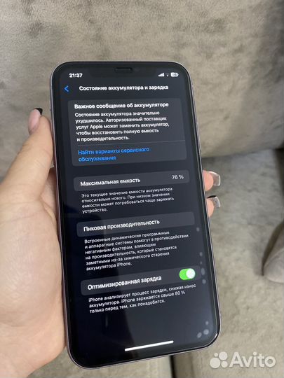 iPhone 11, 64 ГБ