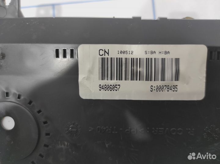 Панель приборов Opel Antara (C105) 94806057