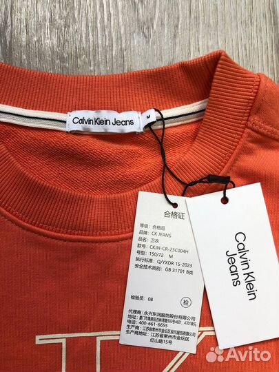 Свитшот Calvin klein оригинал