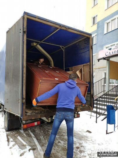 Грузоперевозки,Газели,Грузчики,Грузовое Такси