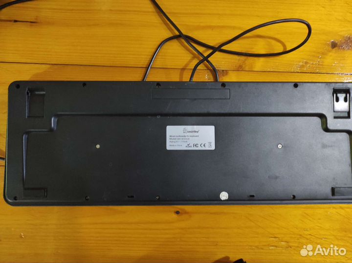 Клавиатура