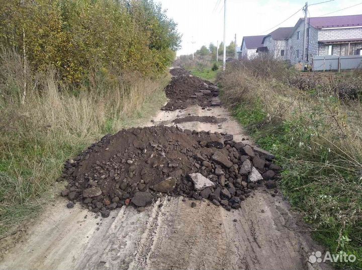 Бой асфальта