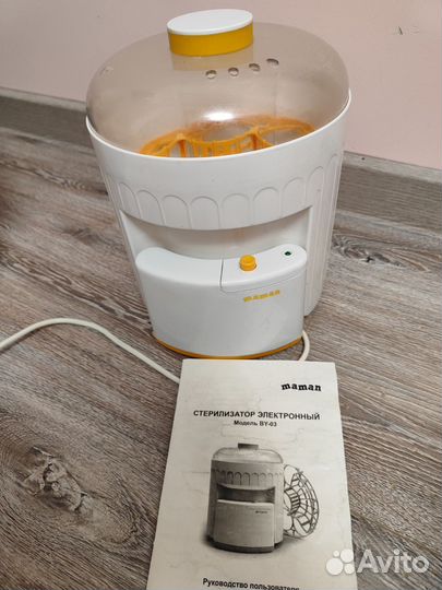 Стерилизатор для бутылочек