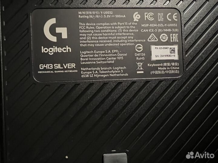 Клавиатура