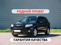 Hyundai Santa Fe 2.2 AT, 2011, 183 000 км, с пробегом, цена 1 430 000 руб.