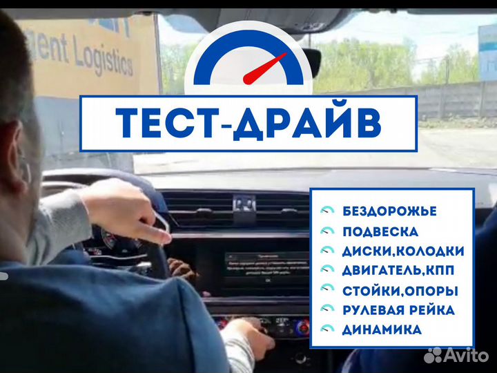 Автоподбор. Подбор авто. Диагностика авто