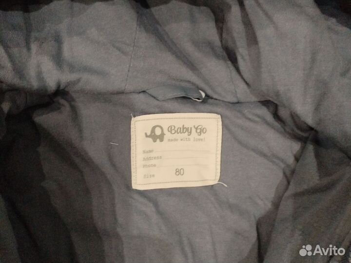 Демисезонный комбинезон