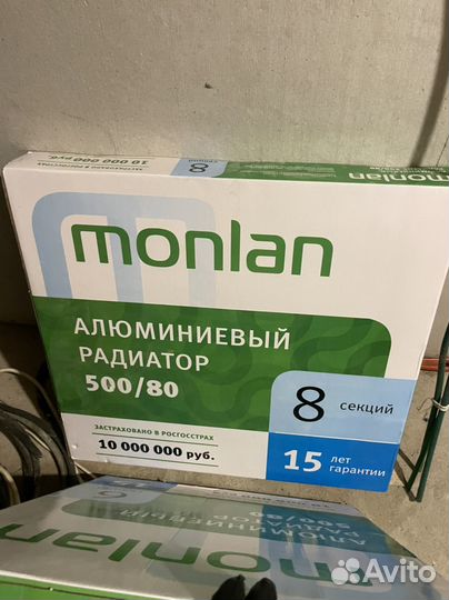 Алюминевые радиаторы новые