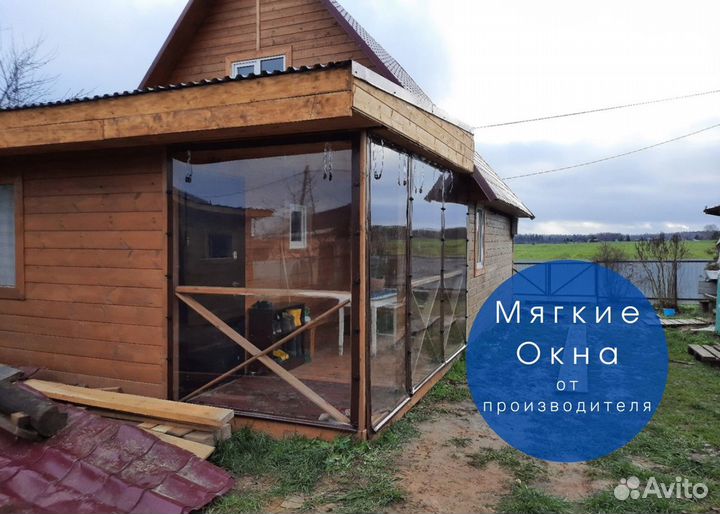 Мягкие окна в дом