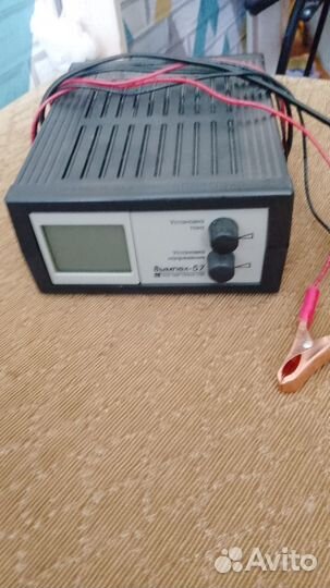 Зарядное устройство