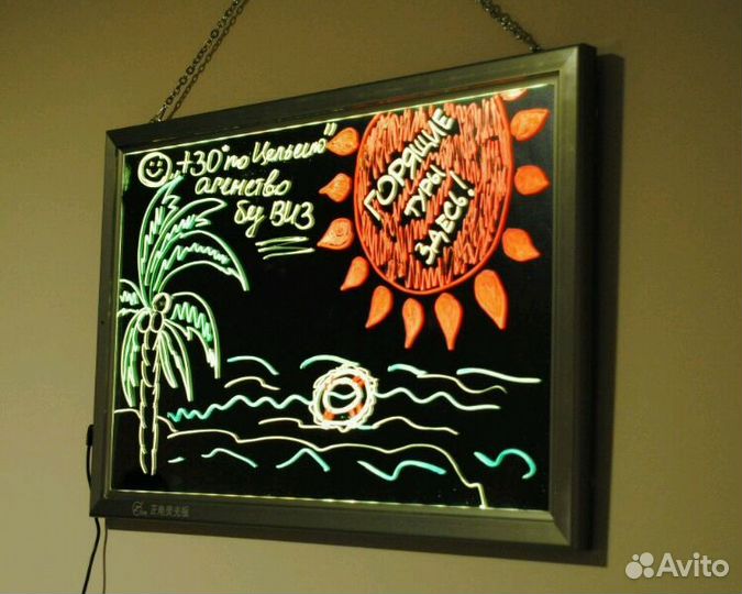 Led-доска