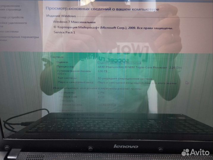 Ноутбук Lenovo G565