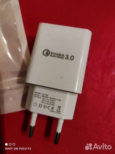 Блок зарядки Qulck Charge 3.0