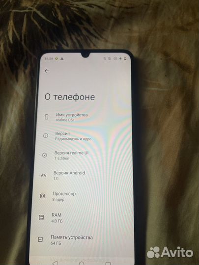 realme C51, 4/64 ГБ