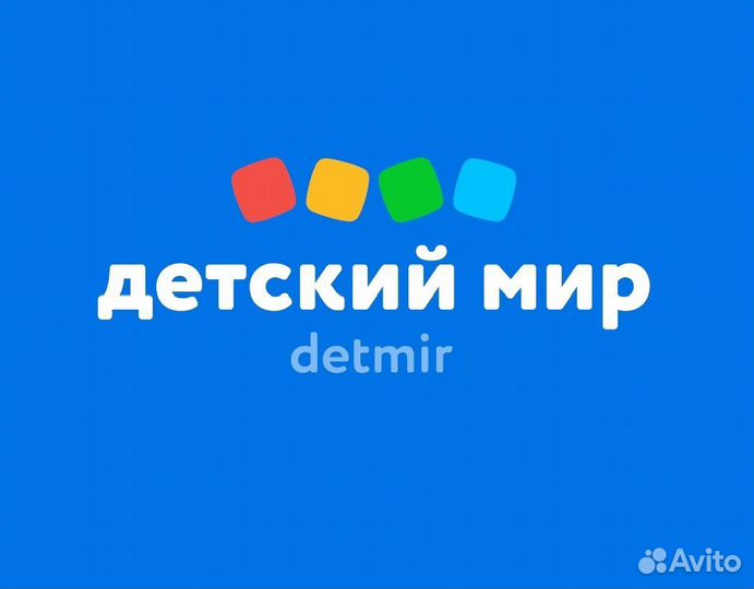 Продавец (ТЦ Лазурный)