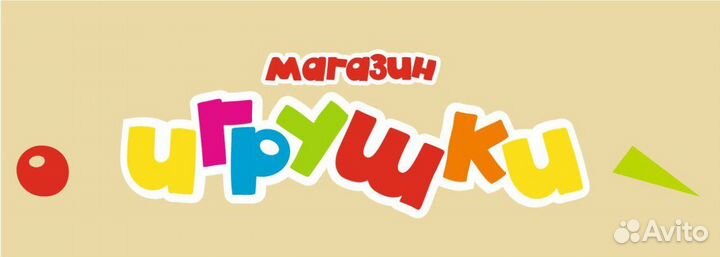 Продавец-консультант