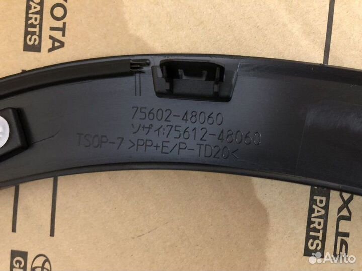 Расширитель крыла передний Lexus Rx 4