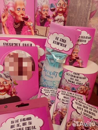 Подарочный набор для подруги