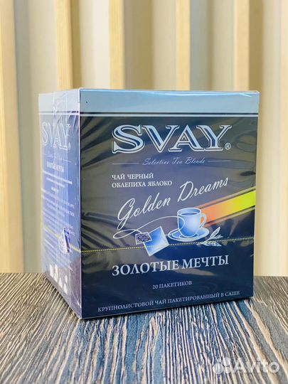 Чай Svay (Свей) Крупнолистовой