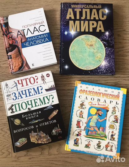 Обучающие развивающие книги