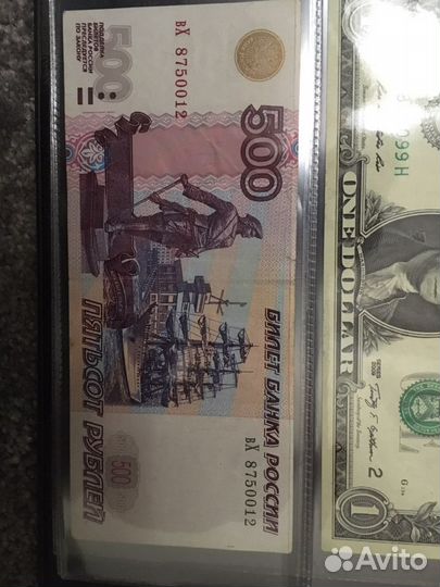 500 рублей с корабликом 1997