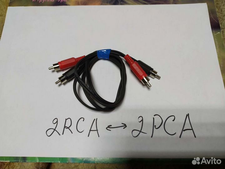 Кабеля (шнуры) для аудио аппаратуры