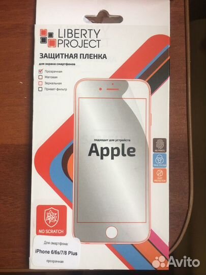 Защитная пленка на айфон