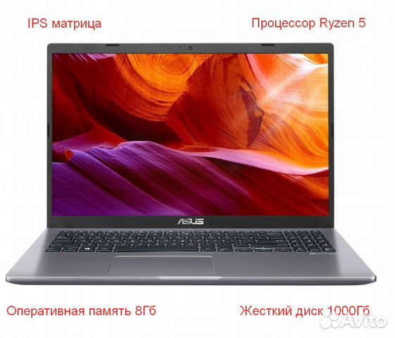 Новый ноутбук на Ryzen5 Asus m509da-bq166