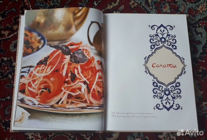 Книги кулинария