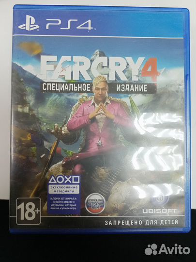 Far cry 4 ps4