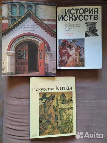 Альбомы по искусству и живописи