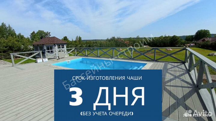 Бассейн 6х3х1,5 от производителя,ступени Угловые