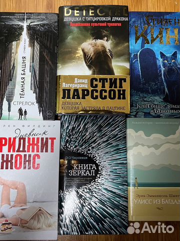 Стивен кинг темная башня