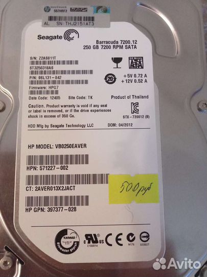 Жесткий диск