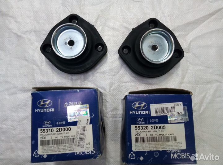 Опора зад амортизатора Elantra XD/Sportage II