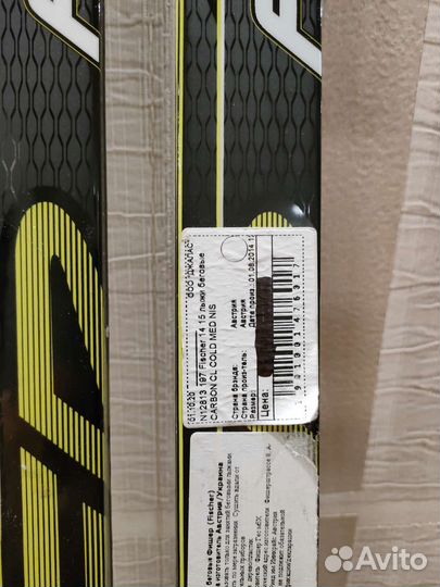 Fischer RCS carbon lite, classic cold 197