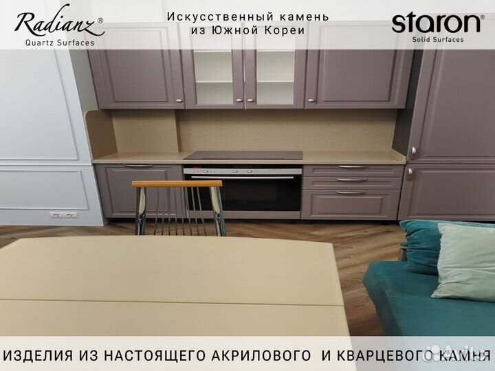 Столешница из искусственного камня Natural 250